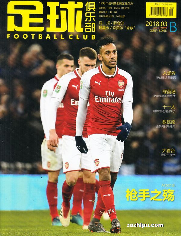 76人拒逆转！恩比德39分+18罚，探花大爆发，乔治23+6+5全队第二（76人拒绝被逆转！恩比德39分+18罚，探花爆发，乔治23+6+5居全队次席）