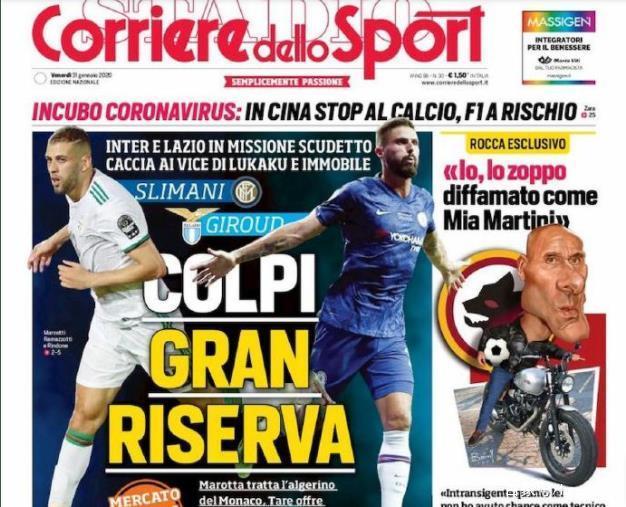 布翁焦尔诺：队内关系？我们对孔蒂有信心，他对我们也是如此（布翁焦尔诺：队内氛围稳定，我们信任孔蒂，他也信任我们）