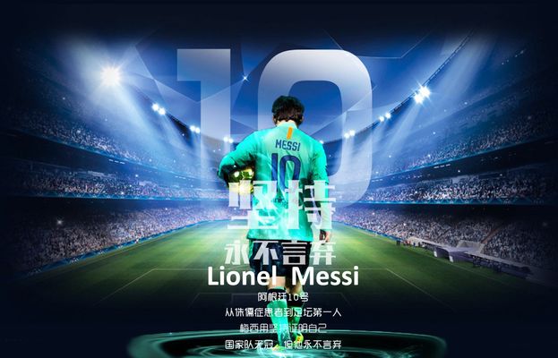 看足球学英语：孙兴慜深情告别热刺 —— 球队会有多想念他？（足球英语课堂：孙兴慜深情告别热刺，球队会多想念他？）